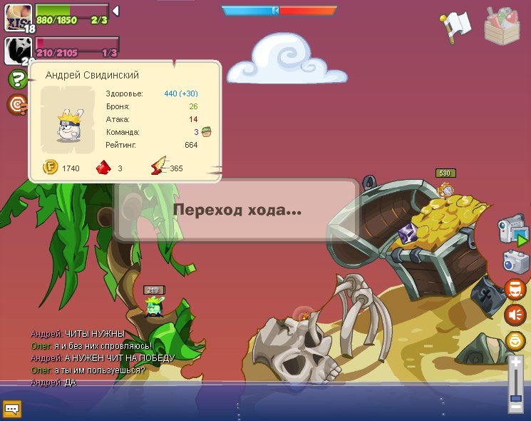 Олег Орлов | Москва