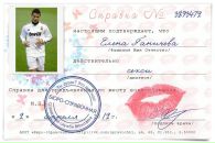 №37 Елена Ганичева 31.08.1998: профиль, фото, статус - ВКонтакте