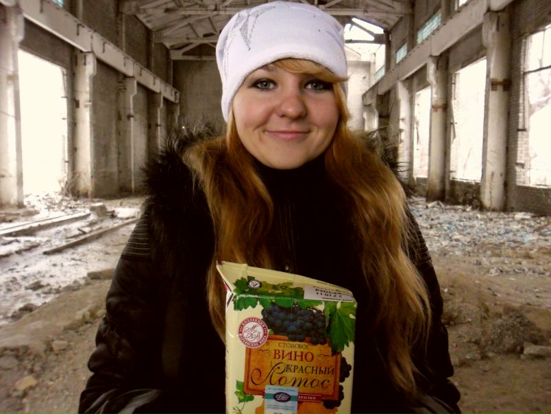 №1, Людмила Тельная №1, Людмила Тельная