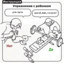№16 Игорь Дудыдра