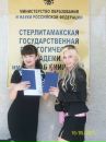 Фотография Эльвира Хужахметова
