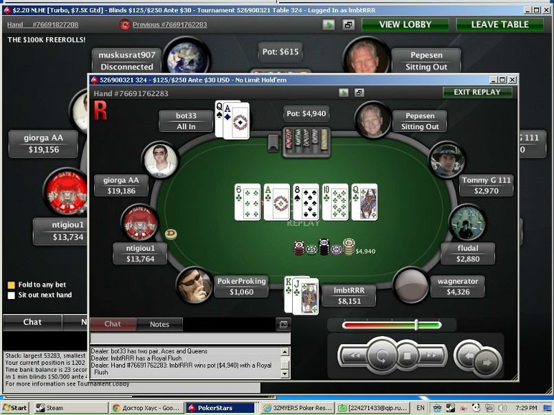 Сергей Бежанов lmbt | Киев