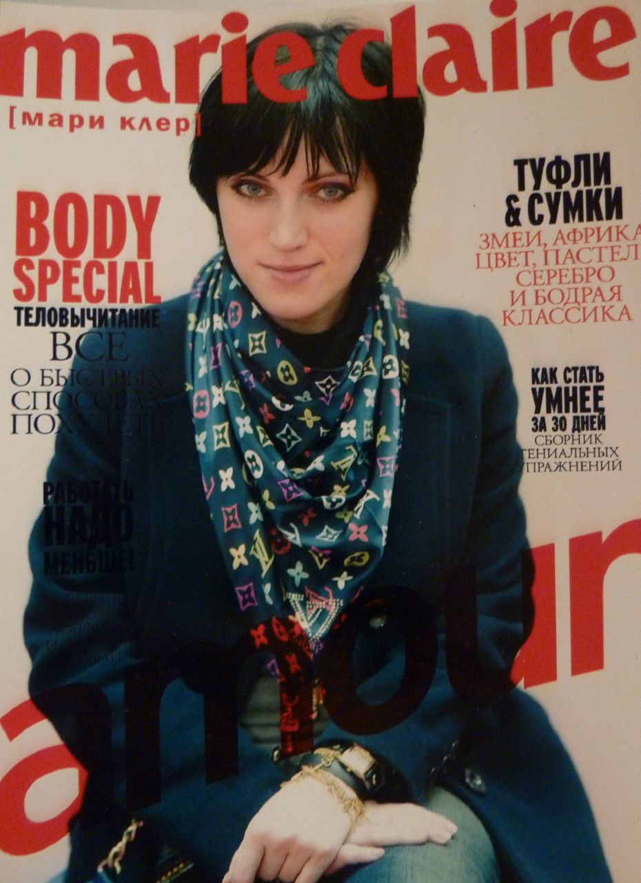 Елена Пятак ღღღ | Москва