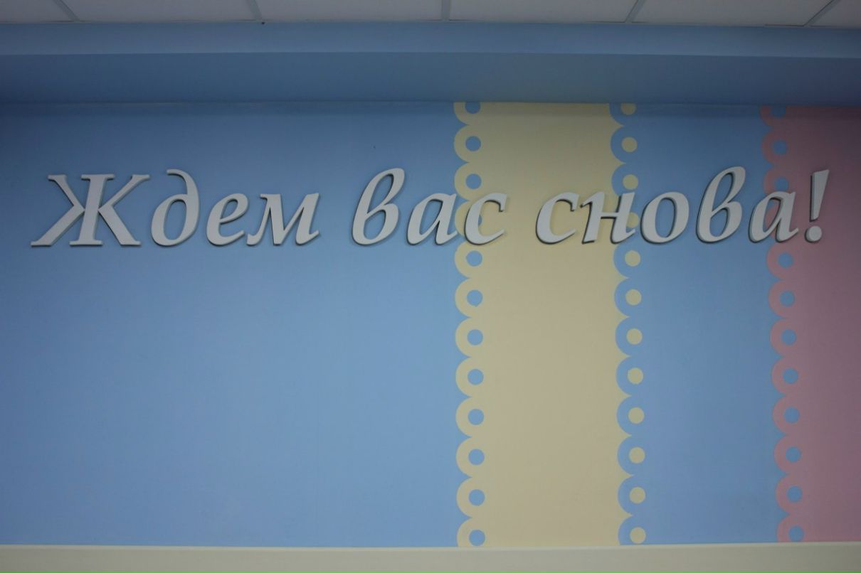 Ришат Галеев | Казань