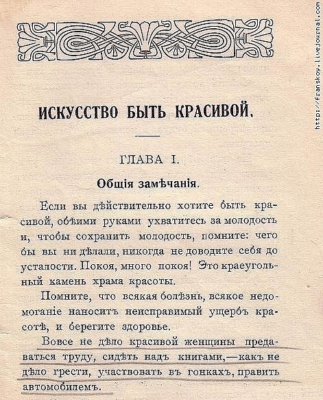 №7, Инна Дунина, Москва №7, Инна Дунина, Москва