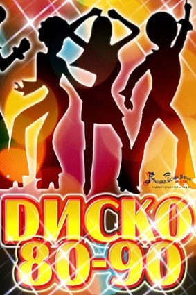 Константин Дьогтэв StolY@r | Коломыя