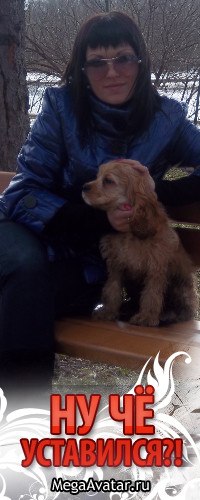 Анна Александрова | Киев