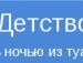 Елена Жолудева фотография #10 (источник - https://vk.com/id139223808)