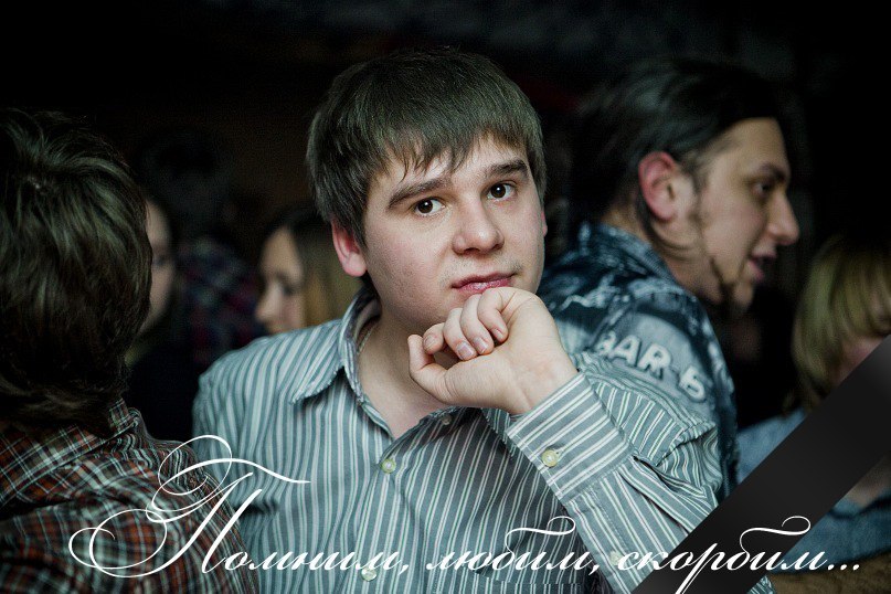 Пашок Горюцкий | Самара