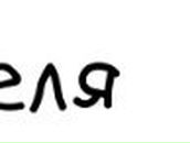 Ирина Дюкова | Тамбов