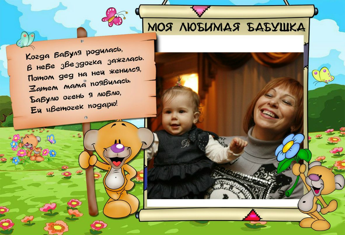 Ленок Антипова | Запорожье