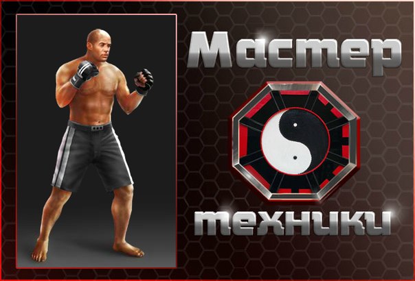 №2, Слава Вопияшин №2, Слава Вопияшин