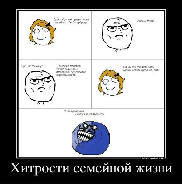 №61, Колити Медведев №61, Колити Медведев