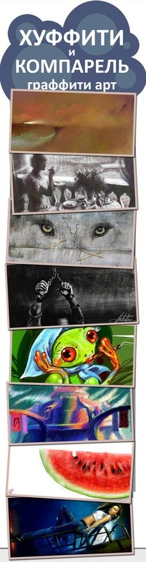 Диана Красногуз | 