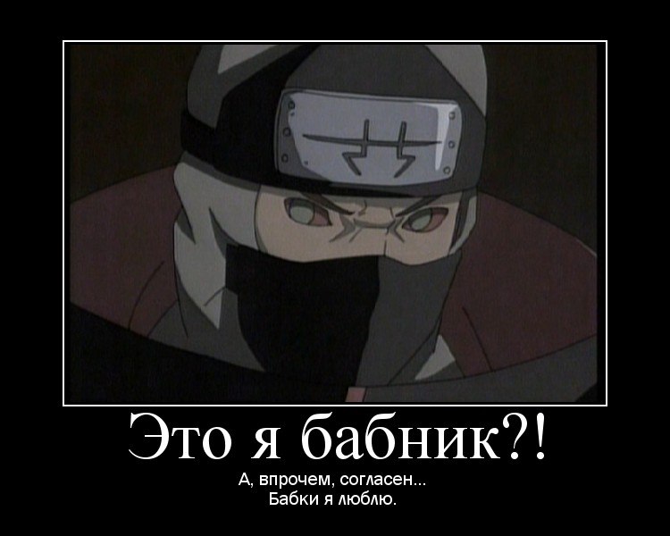 Артем Тарасов (Densa Zangetsu) | Москва