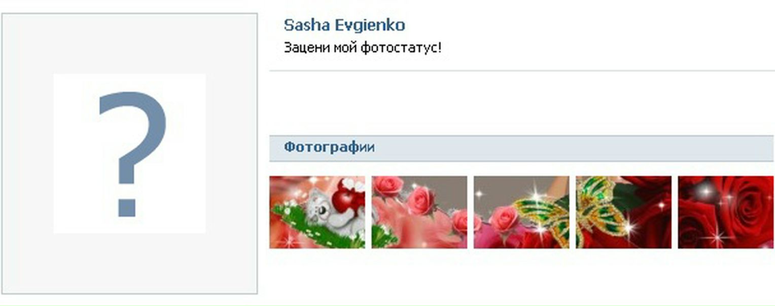 №61, Настюша Лайкова, 31 год №61, Настюша Лайкова, 31 год