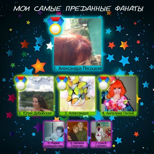 №99, Наталья Слепова, Саратов №99, Наталья Слепова, Саратов