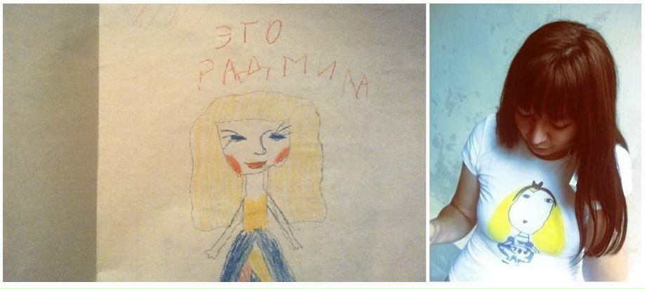 №127, Радмила Хакова №127, Радмила Хакова