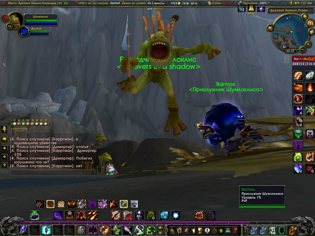 Евгений Кундаль | Новосибирск