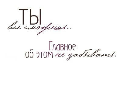 Виктория Шуманова ツ | Запорожье