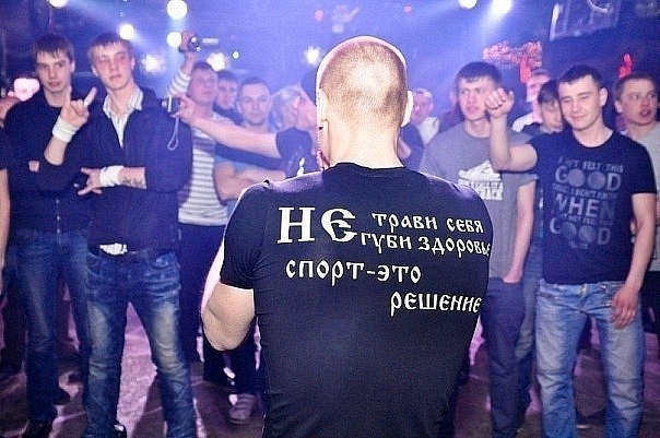 Санёк Зигаев ♥Сладенький♥ | Москва