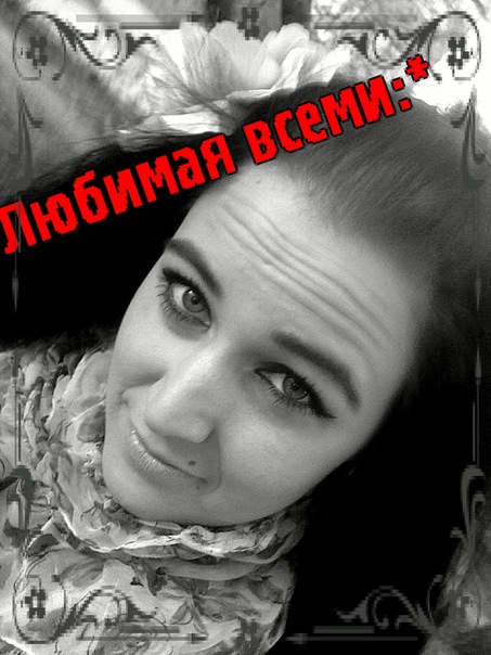 Насте телегиной. Ижевск азербайджанцы Настя. Настя