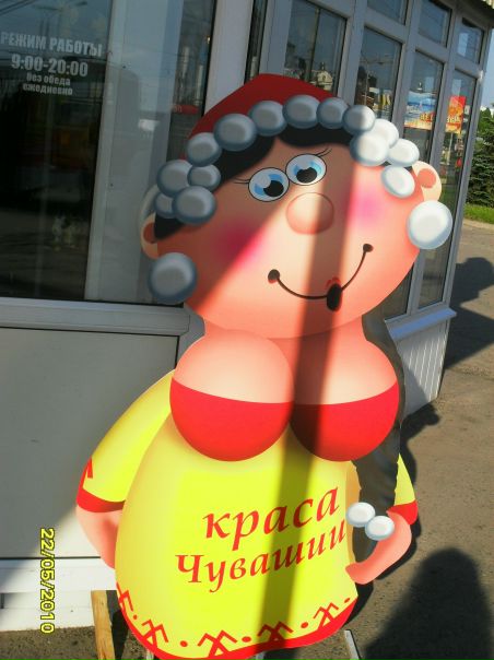 №126, Алёна Кузьмина, Чебоксары №126, Алёна Кузьмина, Чебоксары