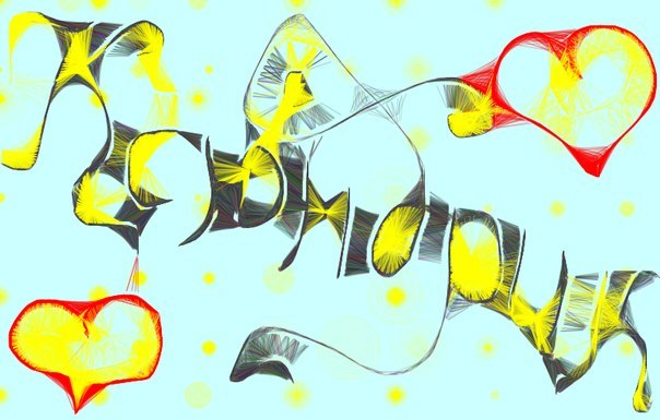 Ксения Стойкова | Апрелевка