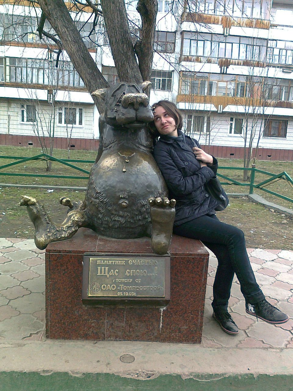 Елена Васильева | Северск