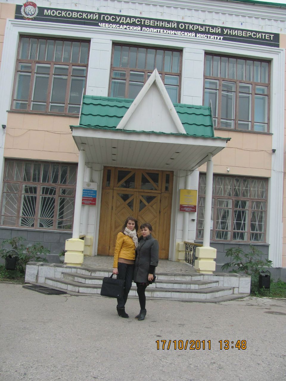 Олеся Михайлова | Чебоксары