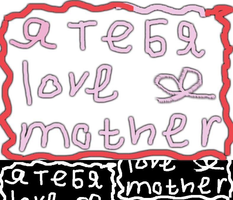 Валерия Казмина | Санкт-Петербург