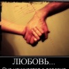 Аватар: Ксюха Люблю тебя ( э...)