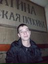 №16 Макс Ходырев 06.09.1995: профиль, фото, статус - ВКонтакте №16 Макс Ходырев 06.09.1995: профиль, фото, статус - ВКонтакте