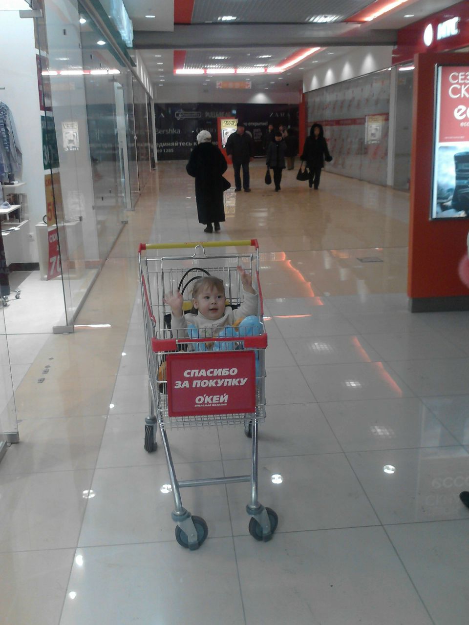 Айгуль Ситдыкова | Уфа