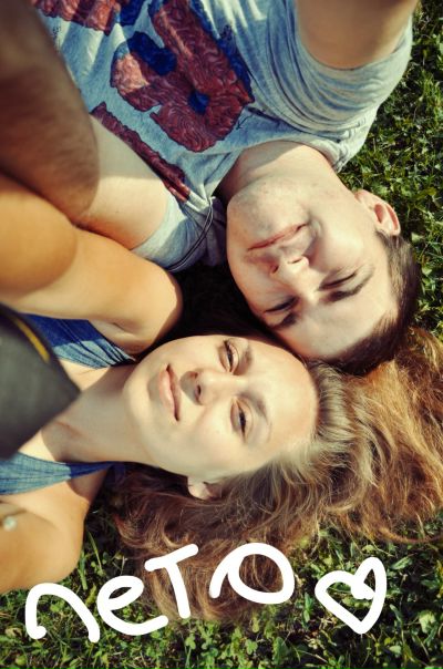 №157, Юлия Исмоилова, Москва №157, Юлия Исмоилова, Москва