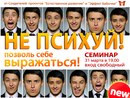 Игорь Рейник, Санкт-Петербург, Россия, 06.07