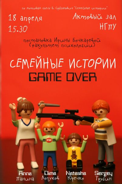 №34, Ирина Лазненко, 37 лет, Новосибирск №34, Ирина Лазненко, 37 лет, Новосибирск