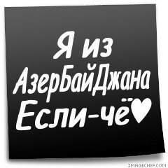 №36, Ровшан Самедов, Тольятти №36, Ровшан Самедов, Тольятти