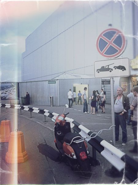 №83, Денис Старов, 7.3.1987, Москва №83, Денис Старов, 7.3.1987, Москва