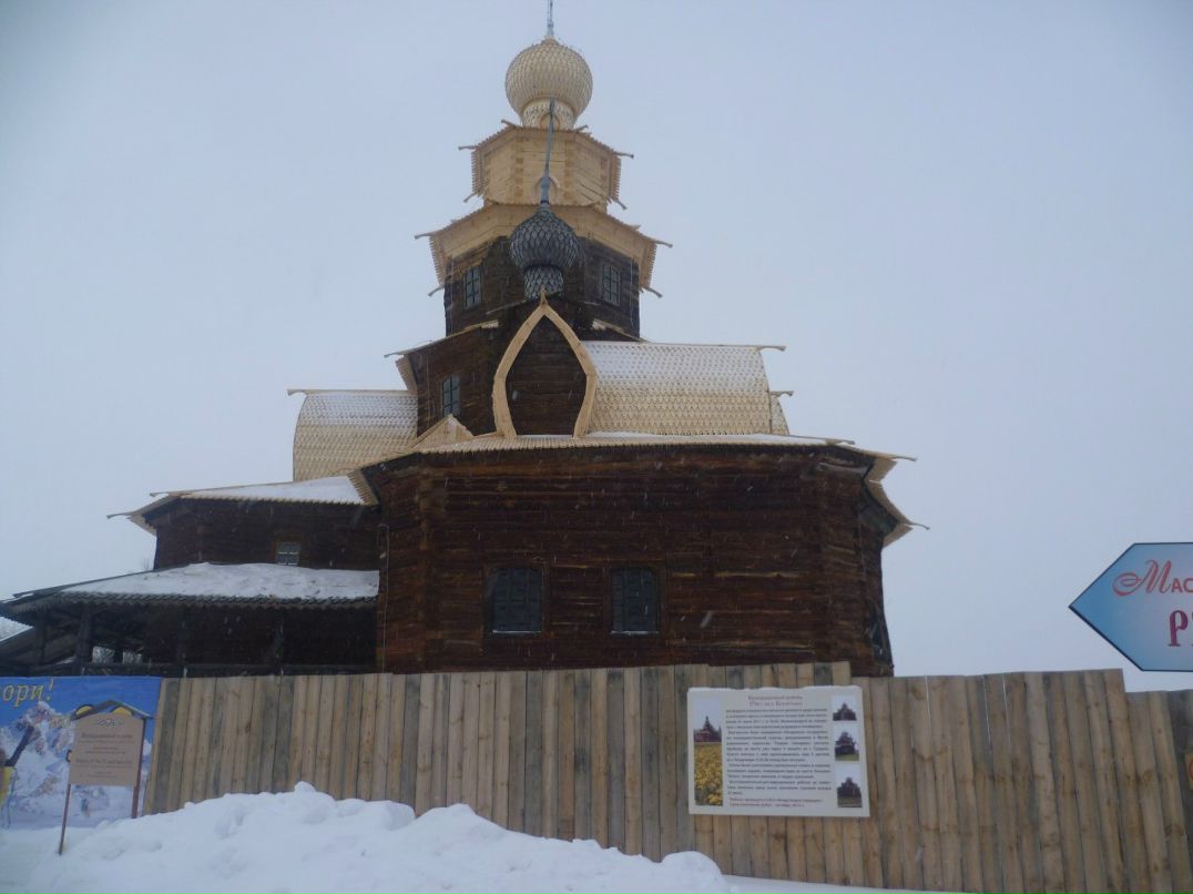 Дарья Елисеева | Москва