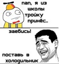 Фотография Крута Игоря