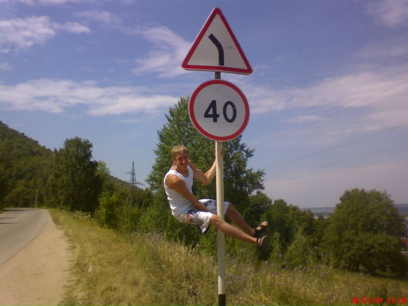 Игорь Нефедов | Самара