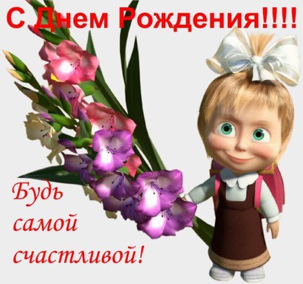 Любовь Дроздова | 