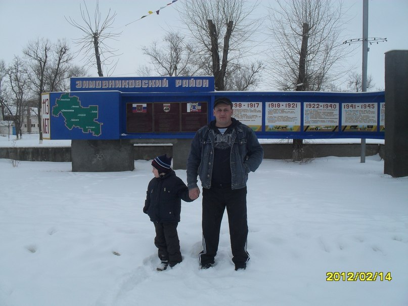 Алексей Савченко | Ростов-на-Дону