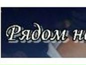 Ксения Кадыгроб | Вилково