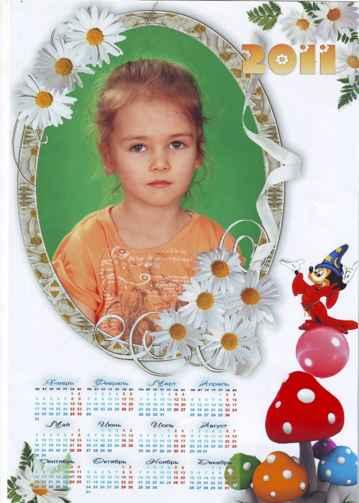 Вера Рыбакова | Батырево