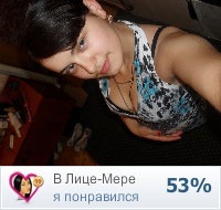 №56, Кристина Запорожан, 33 года, Печора №56, Кристина Запорожан, 33 года, Печора