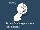 Фотография Максим Решетиловский