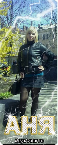 Анна Пискарева Юрьевна | Одесса