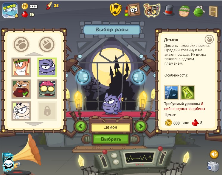 Степан Фёдоров | Гусиноозерск